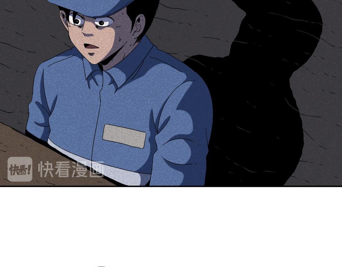 《小林怪谈》第34话 深夜便利店 第35页
