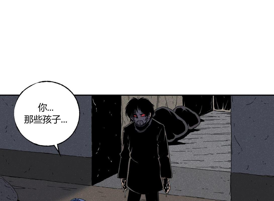 《小林怪谈》第34话 深夜便利店 第48页