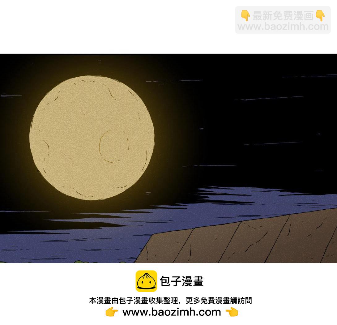 《小林怪谈》第34话 深夜便利店 第50页