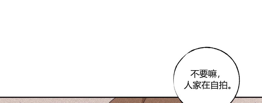 《小林怪谈》第37话 煮面 第18页