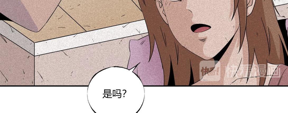《小林怪谈》第37话 煮面 第21页