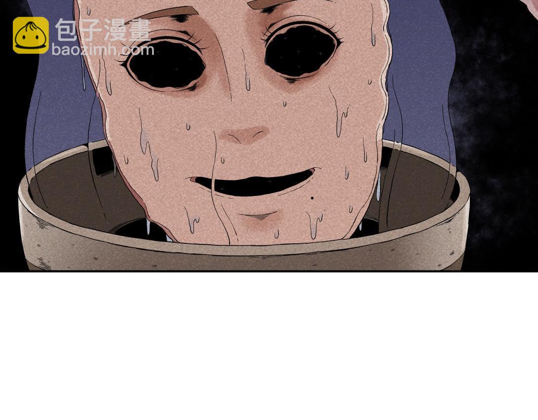 《小林怪谈》第37话 煮面 第37页