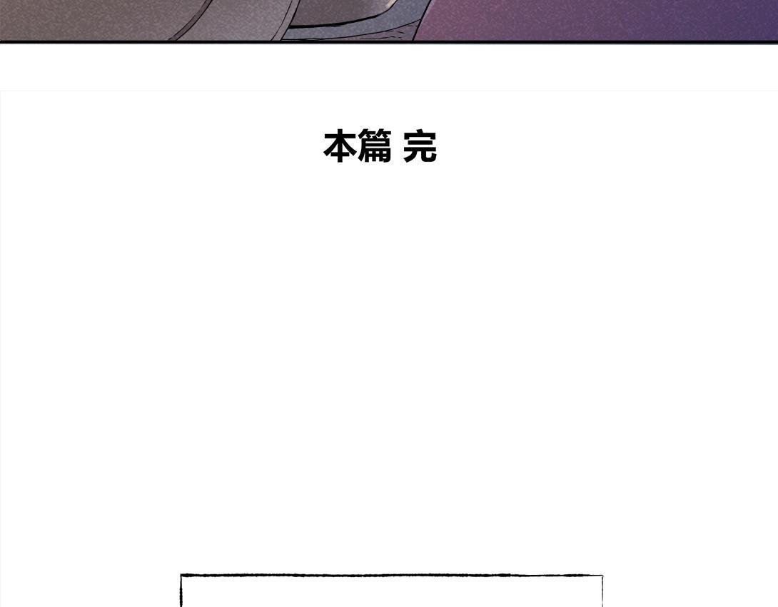 《小林怪谈》第37话 煮面 第43页