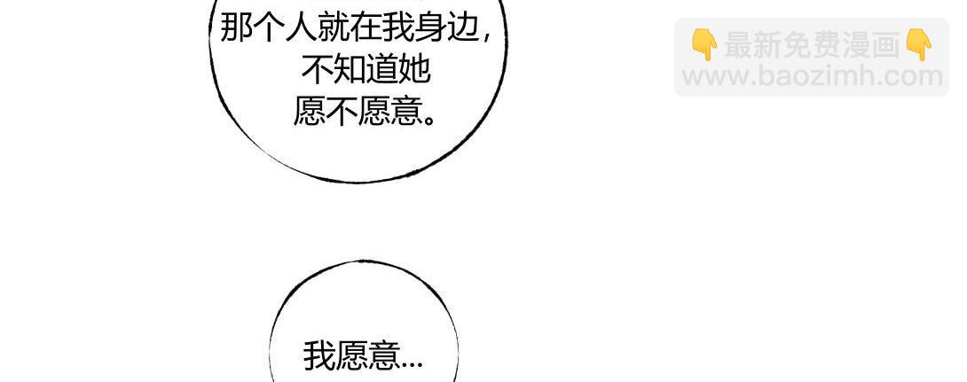 《小林怪谈》第37话 煮面 第9页