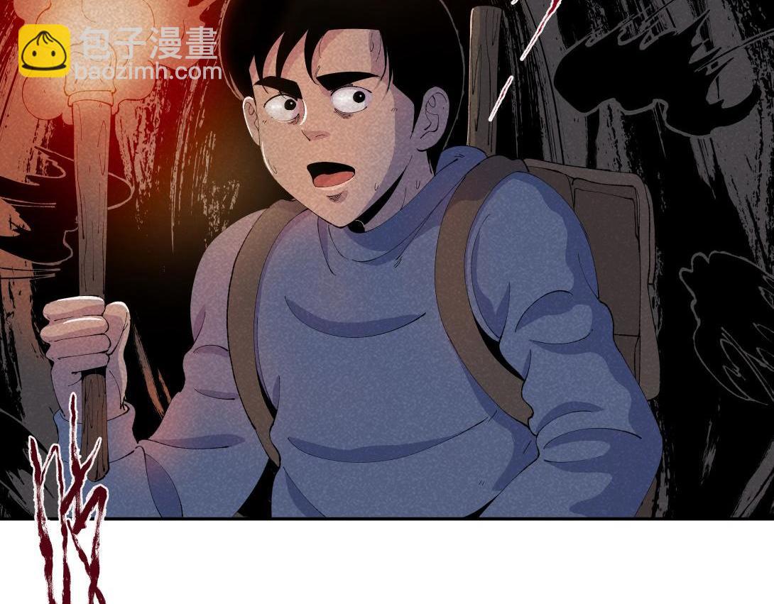 《小林怪谈》第44话 妖王山寻宝 第11页