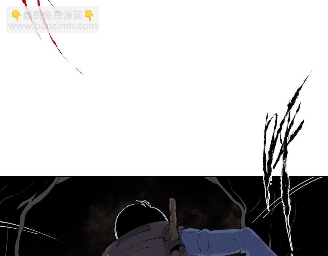 《小林怪谈》第44话 妖王山寻宝 第16页