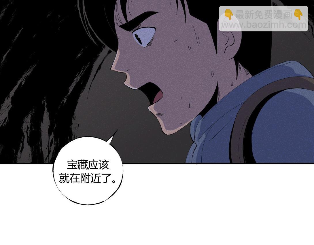 《小林怪谈》第44话 妖王山寻宝 第28页