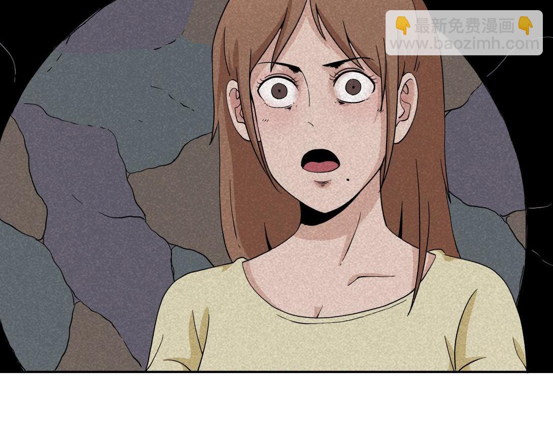 《小林怪谈》第39话 野餐 第26页