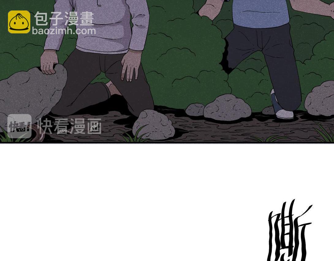 《小林怪谈》第39话 野餐 第32页
