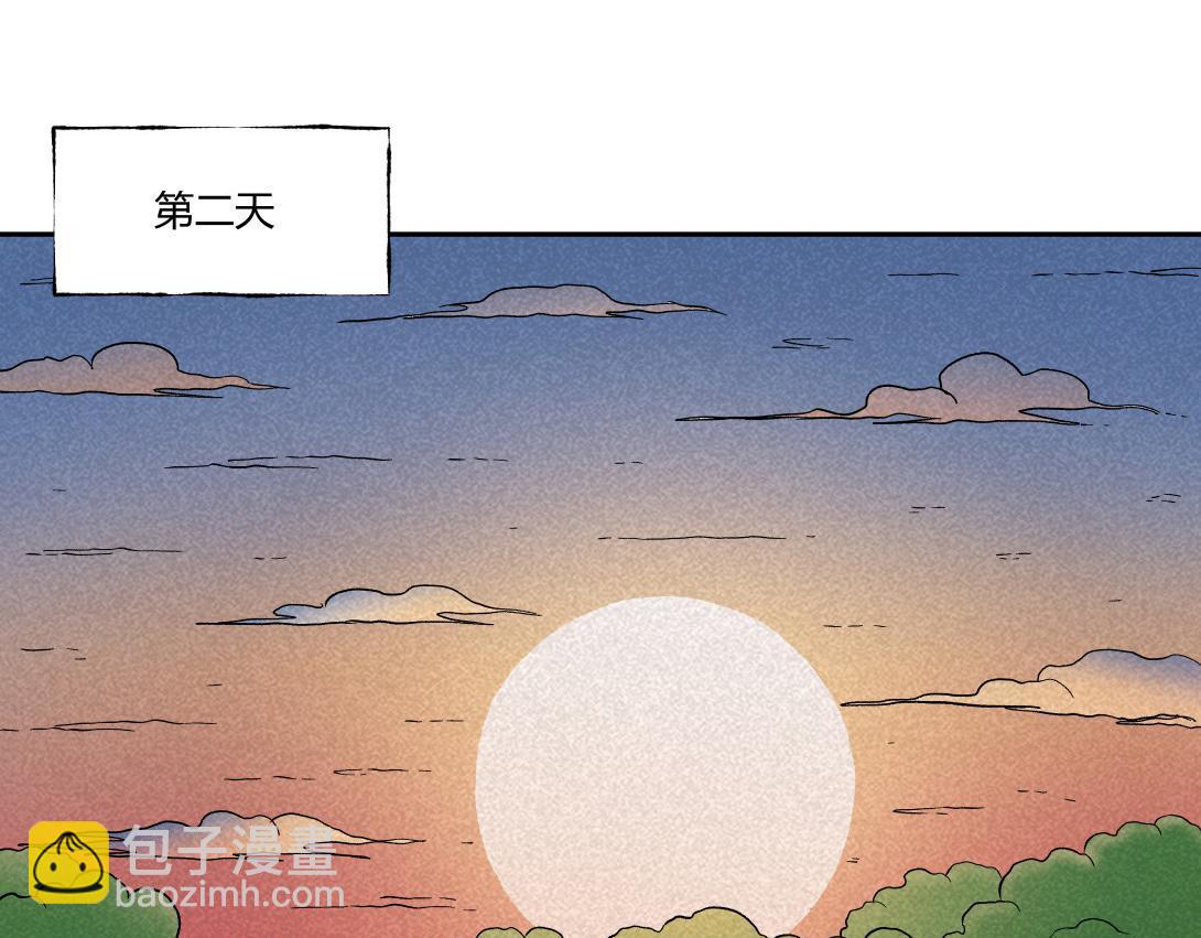 《小林怪谈》第39话 野餐 第43页