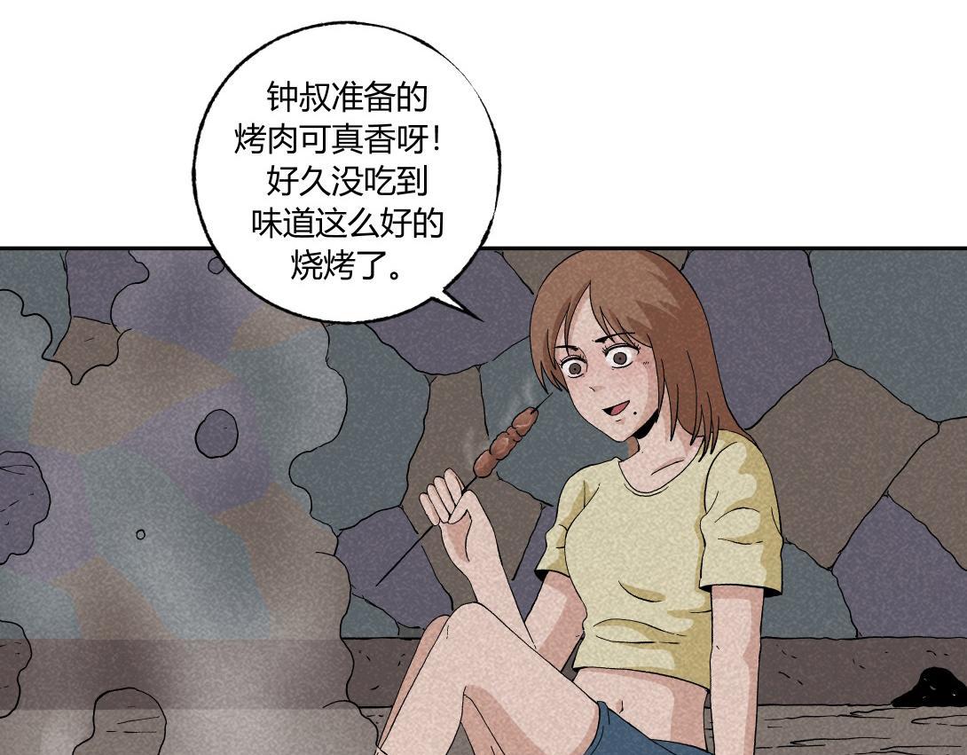 《小林怪谈》第39话 野餐 第22页