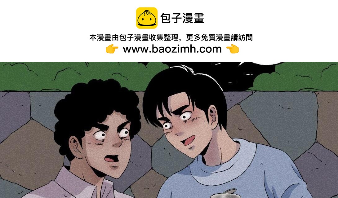 《小林怪谈》第39话 野餐 第24页