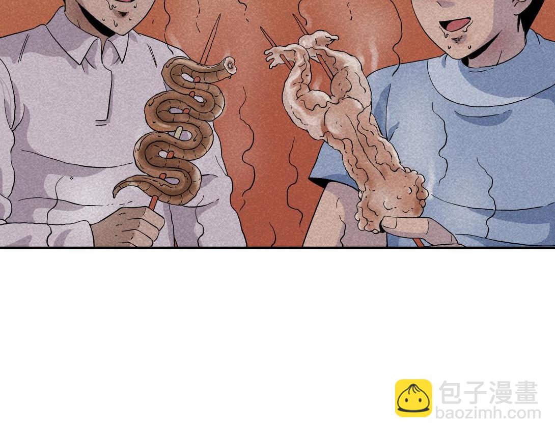 《小林怪谈》第39话 野餐 第38页