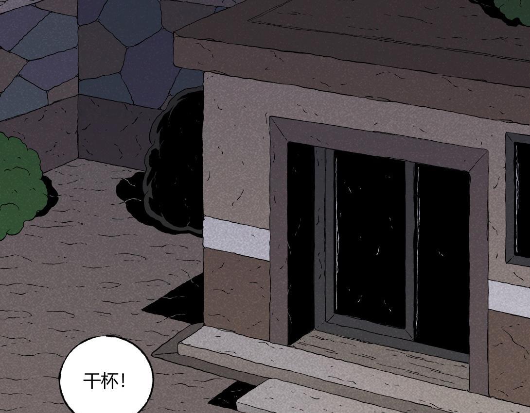 《小林怪谈》第39话 野餐 第40页