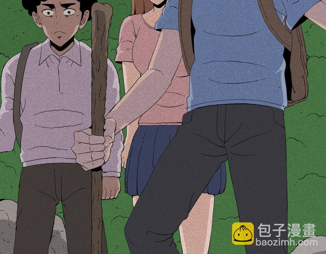 《小林怪谈》第39话 野餐 第4页