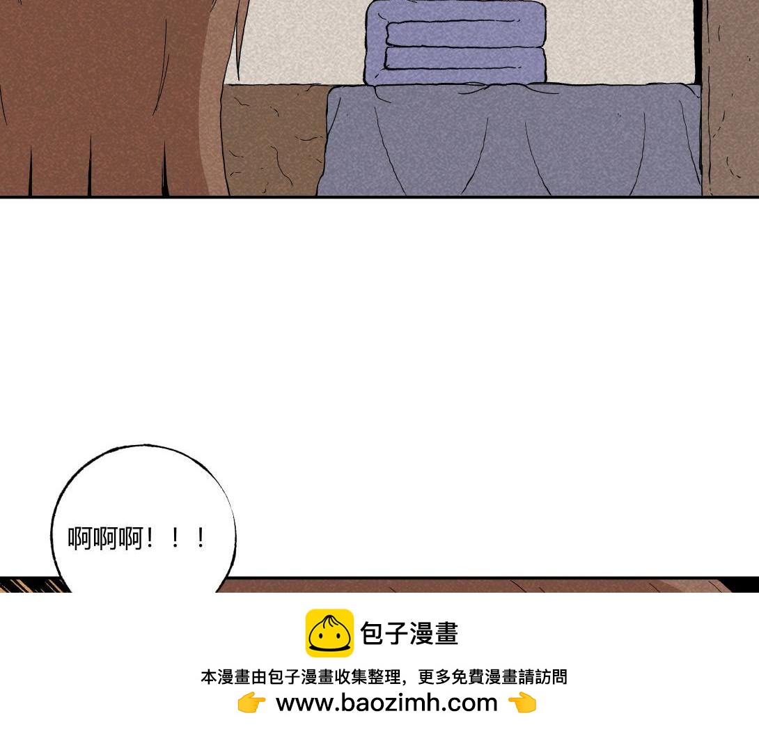 《小林怪谈》第39话 野餐 第50页