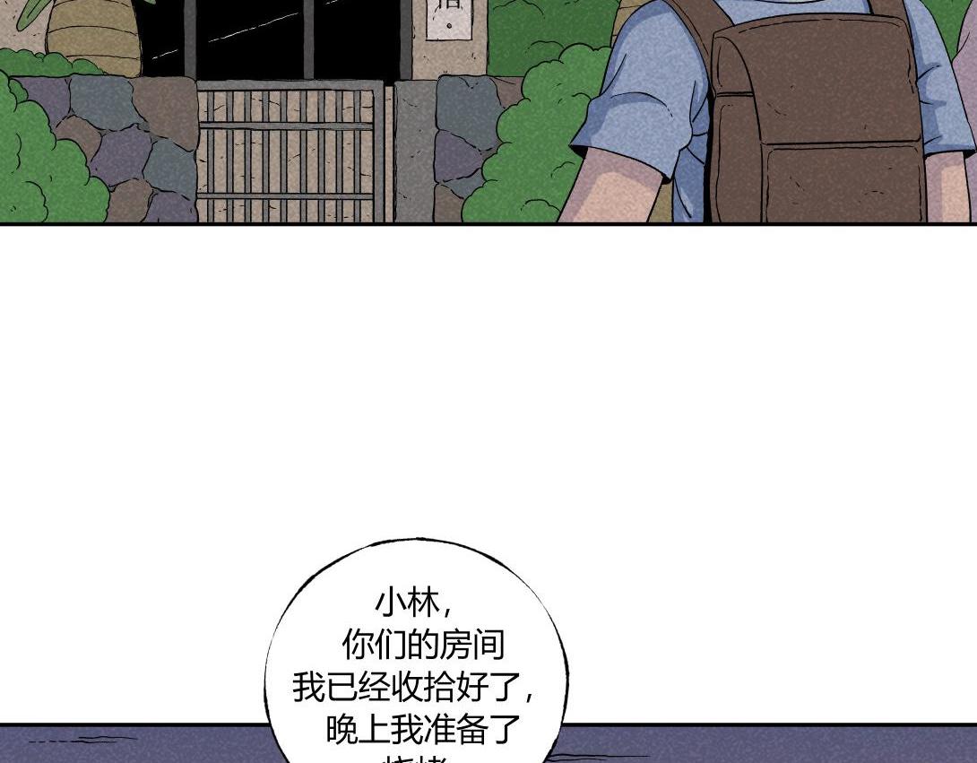 《小林怪谈》第39话 野餐 第8页