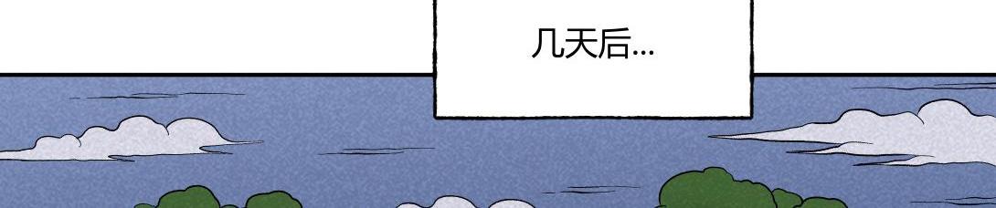 《小林怪谈》第40话 水蛭 第36页