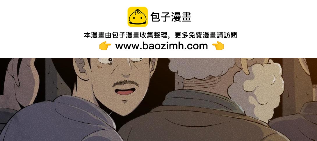 《小林怪谈》第41话 恶魔之手 第21页