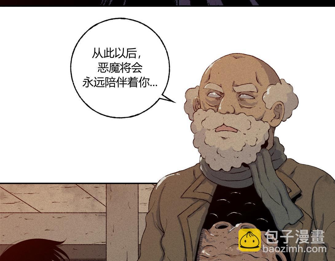 《小林怪谈》第41话 恶魔之手 第34页