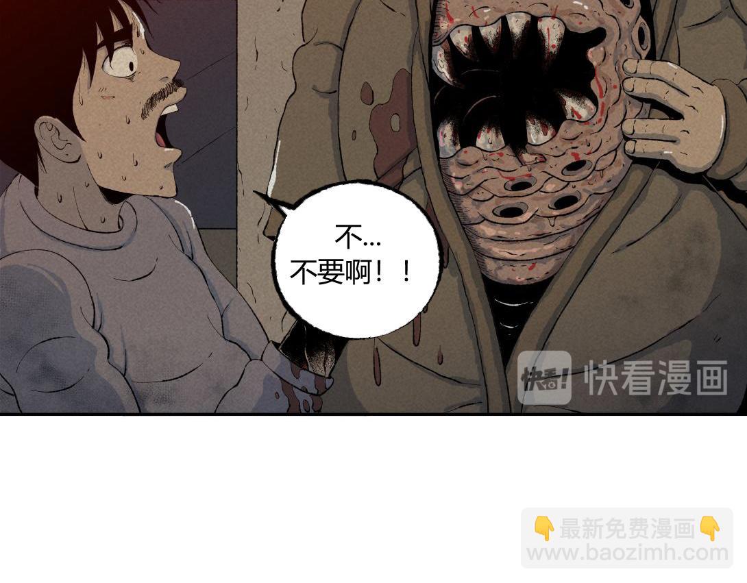 《小林怪谈》第41话 恶魔之手 第35页