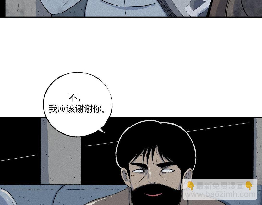 《小林怪谈》第41话 恶魔之手 第38页