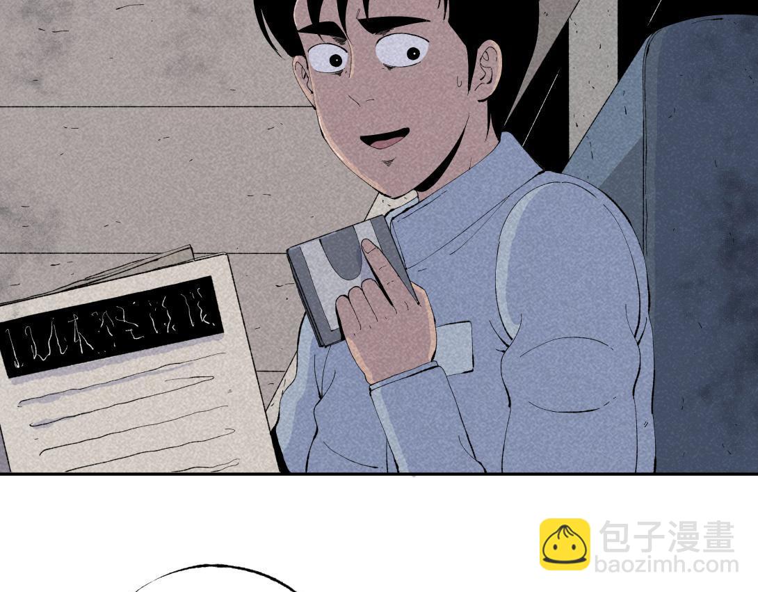 《小林怪谈》第41话 恶魔之手 第7页
