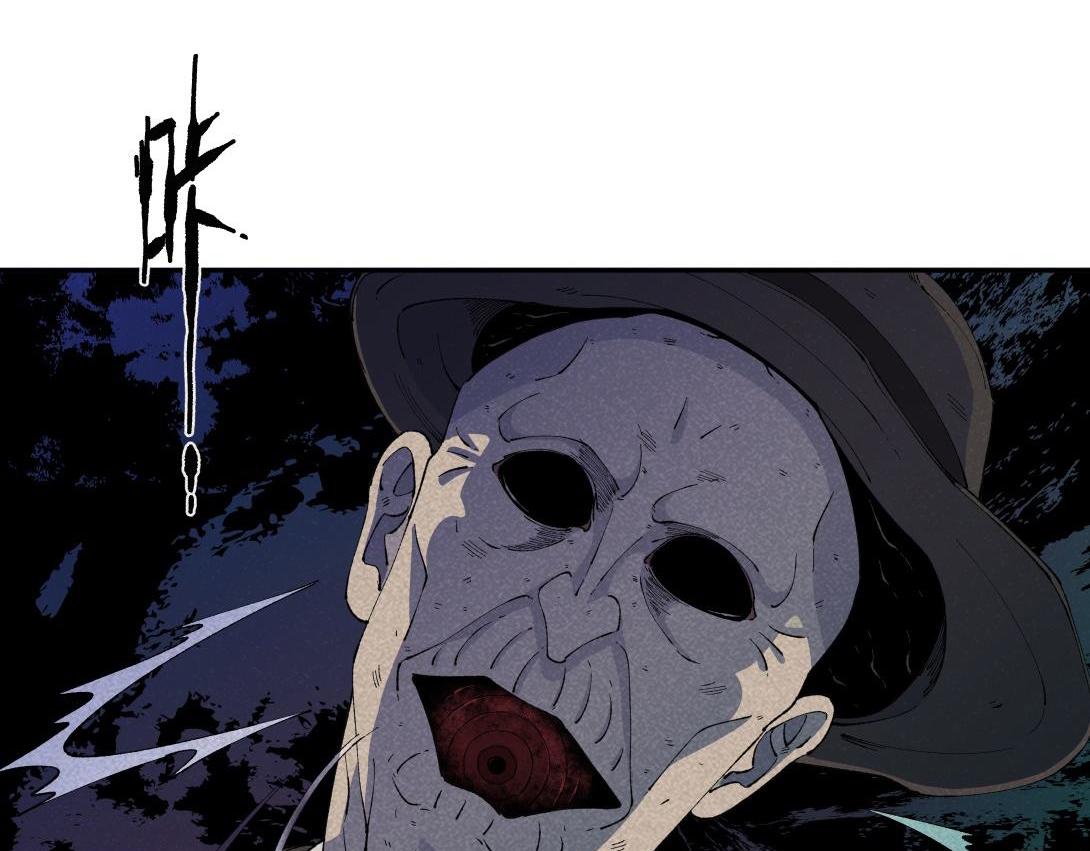 《小林怪谈》第54话 列车爱人 第41页