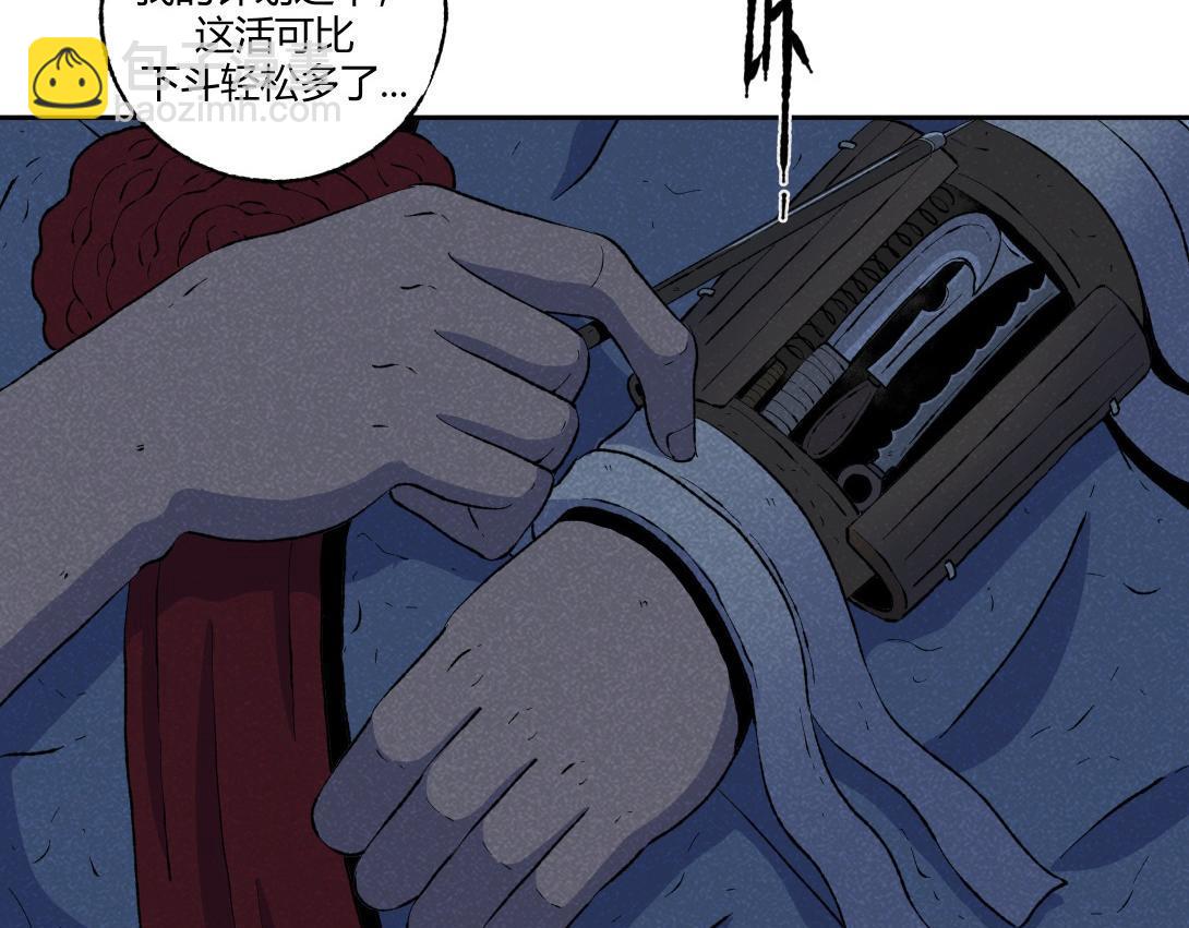 《小林怪谈》第49话 入赘 第37页