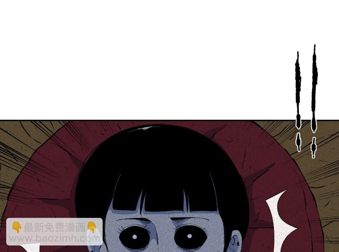 《小林怪谈》第49话 入赘 第48页