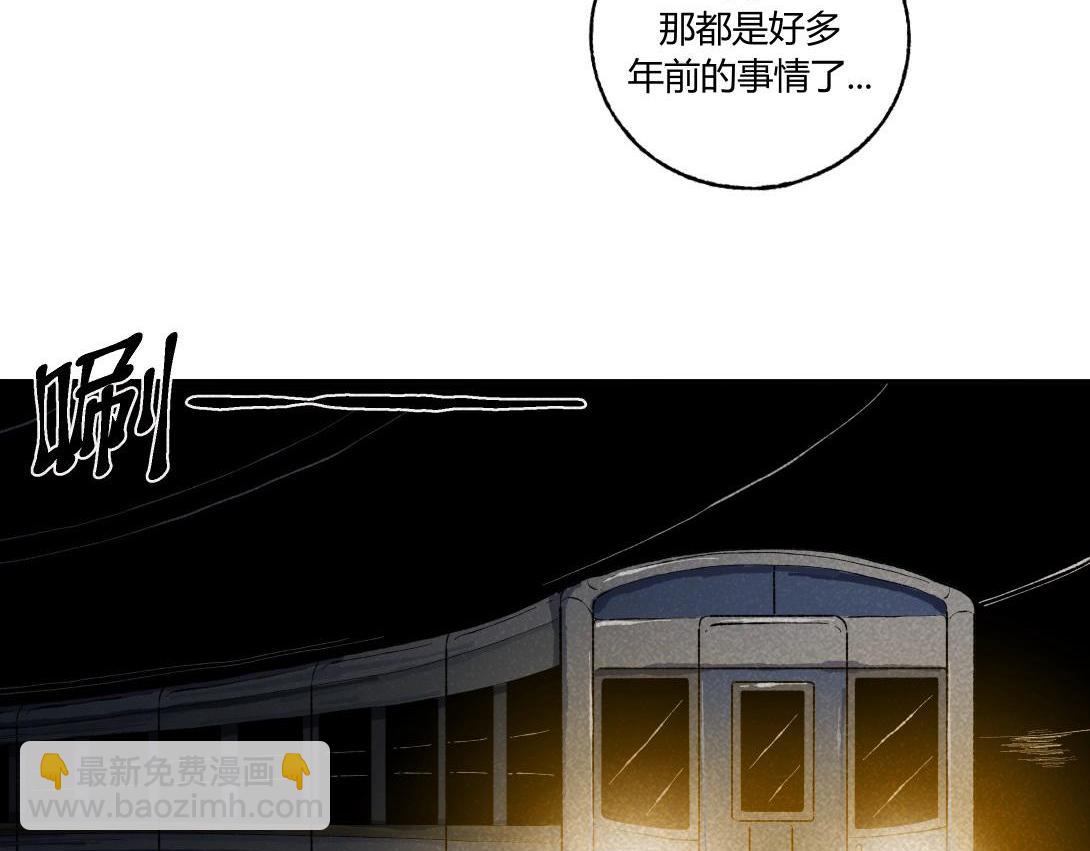 《小林怪谈》第41话 恶魔之手 第14页
