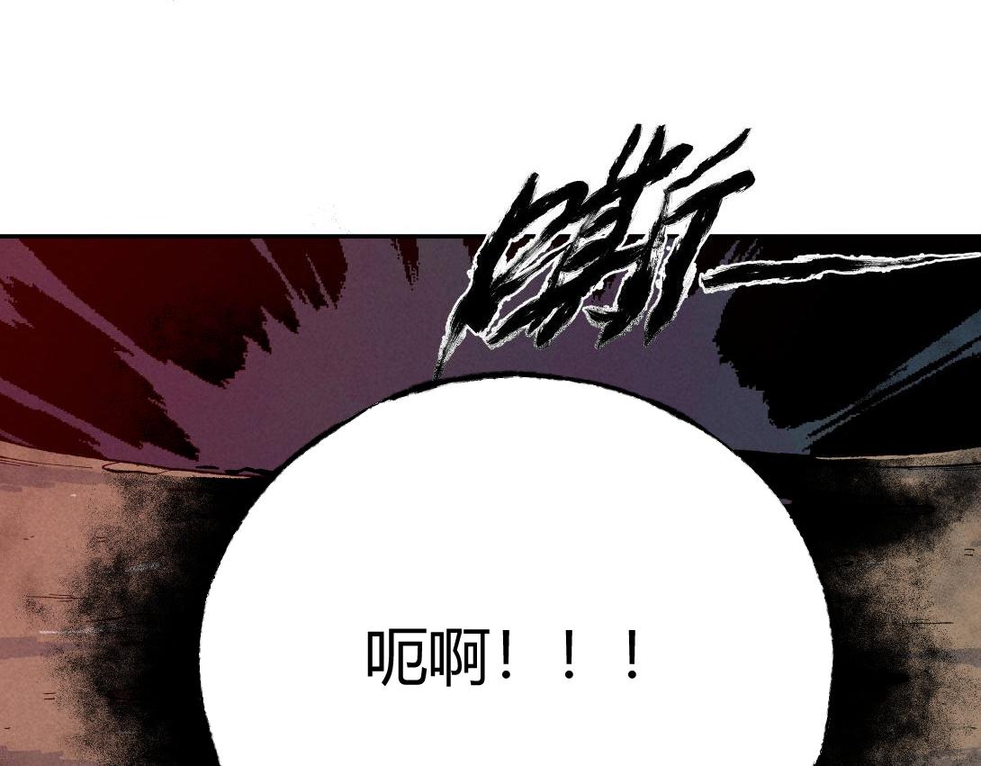《小林怪谈》第41话 恶魔之手 第32页