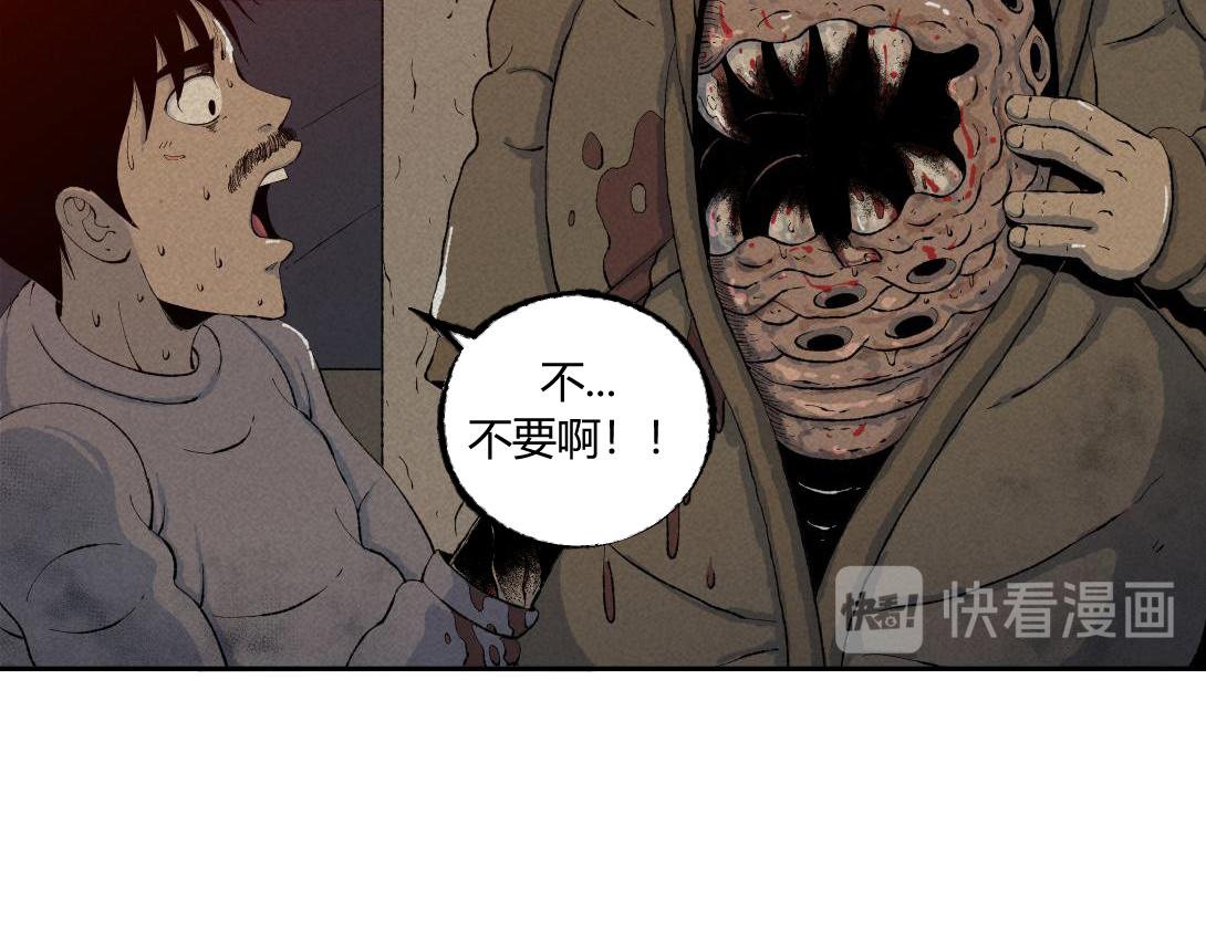 《小林怪谈》第41话 恶魔之手 第35页