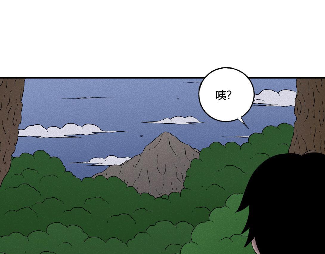 《小林怪谈》第40话 水蛭 第43页
