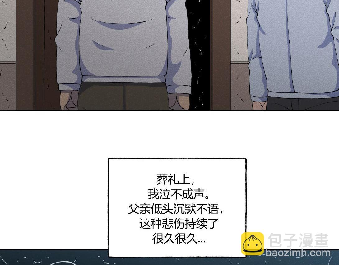 《小林怪谈》第47话 畸形的父爱 第26页