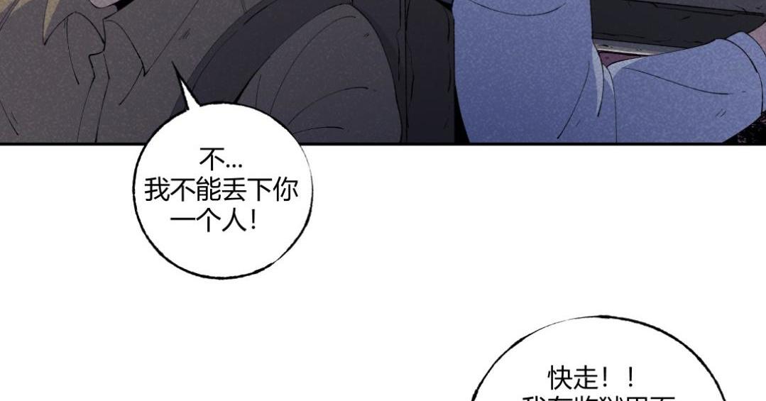 《小林怪谈》第52话 越狱的尸体 第12页