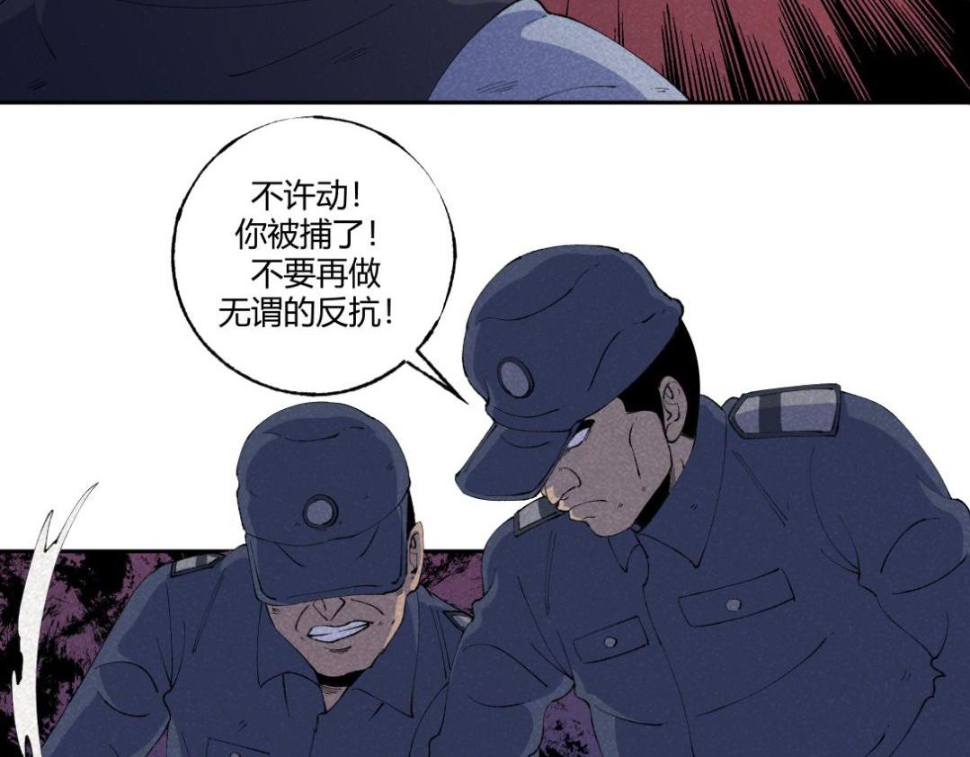 《小林怪谈》第52话 越狱的尸体 第14页