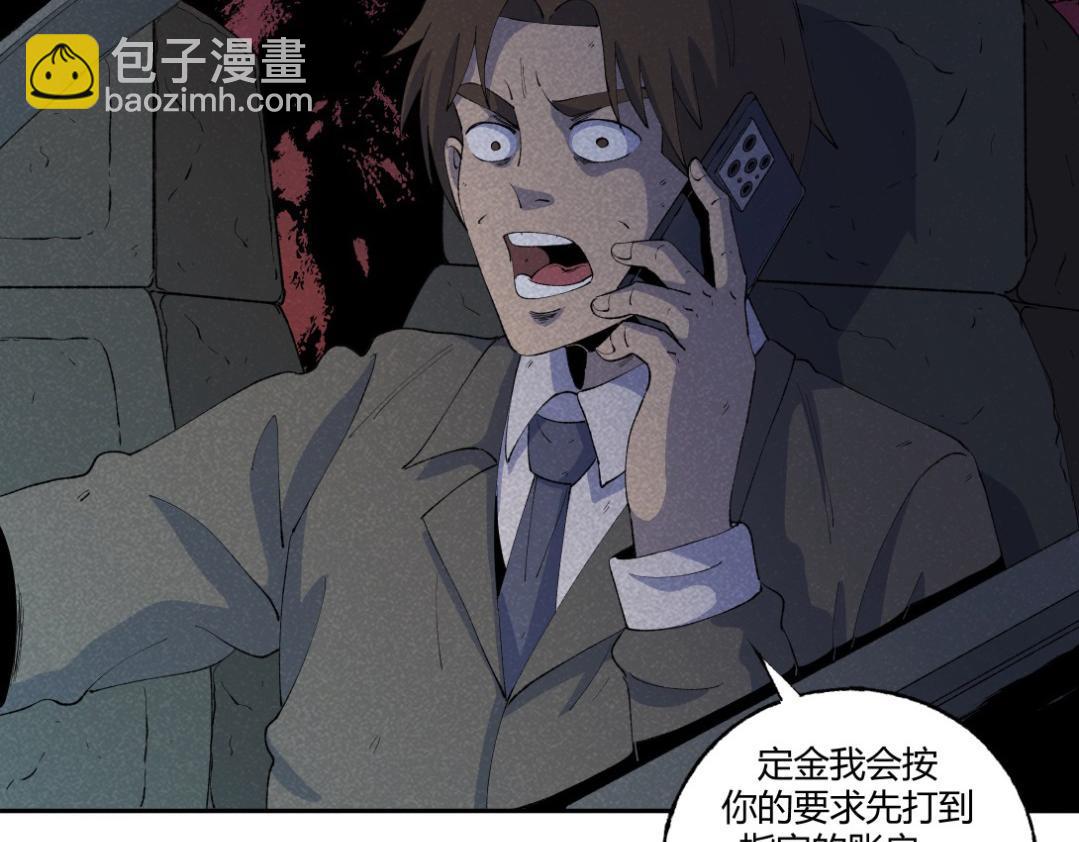 《小林怪谈》第52话 越狱的尸体 第34页
