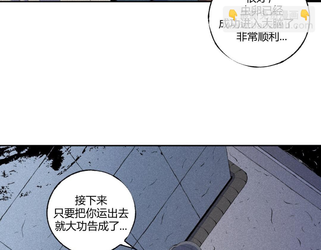 《小林怪谈》第52话 越狱的尸体 第37页