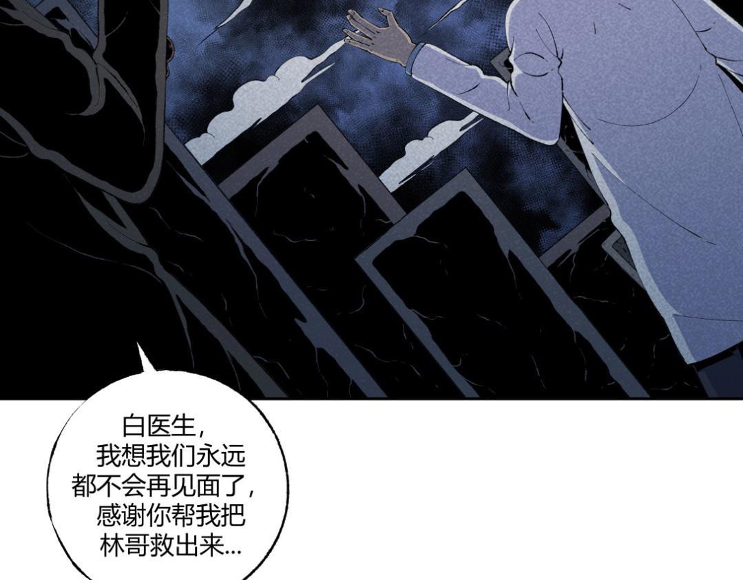 《小林怪谈》第52话 越狱的尸体 第49页