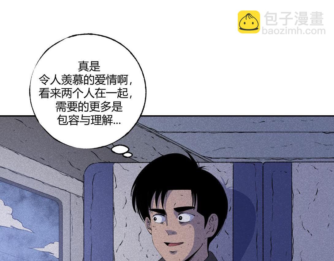 《小林怪谈》第54话 列车爱人 第17页