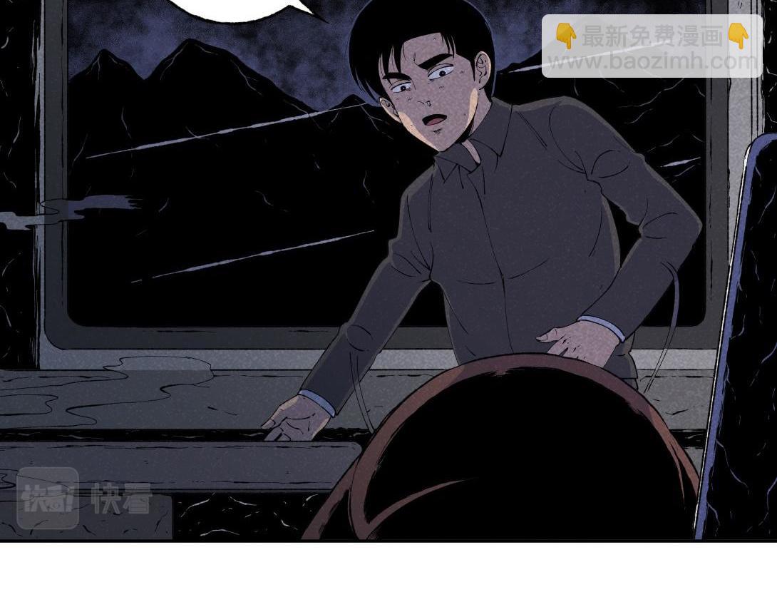 《小林怪谈》第54话 列车爱人 第23页