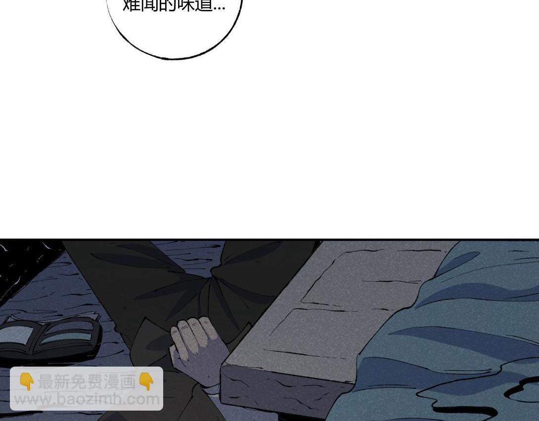 《小林怪谈》第54话 列车爱人 第26页