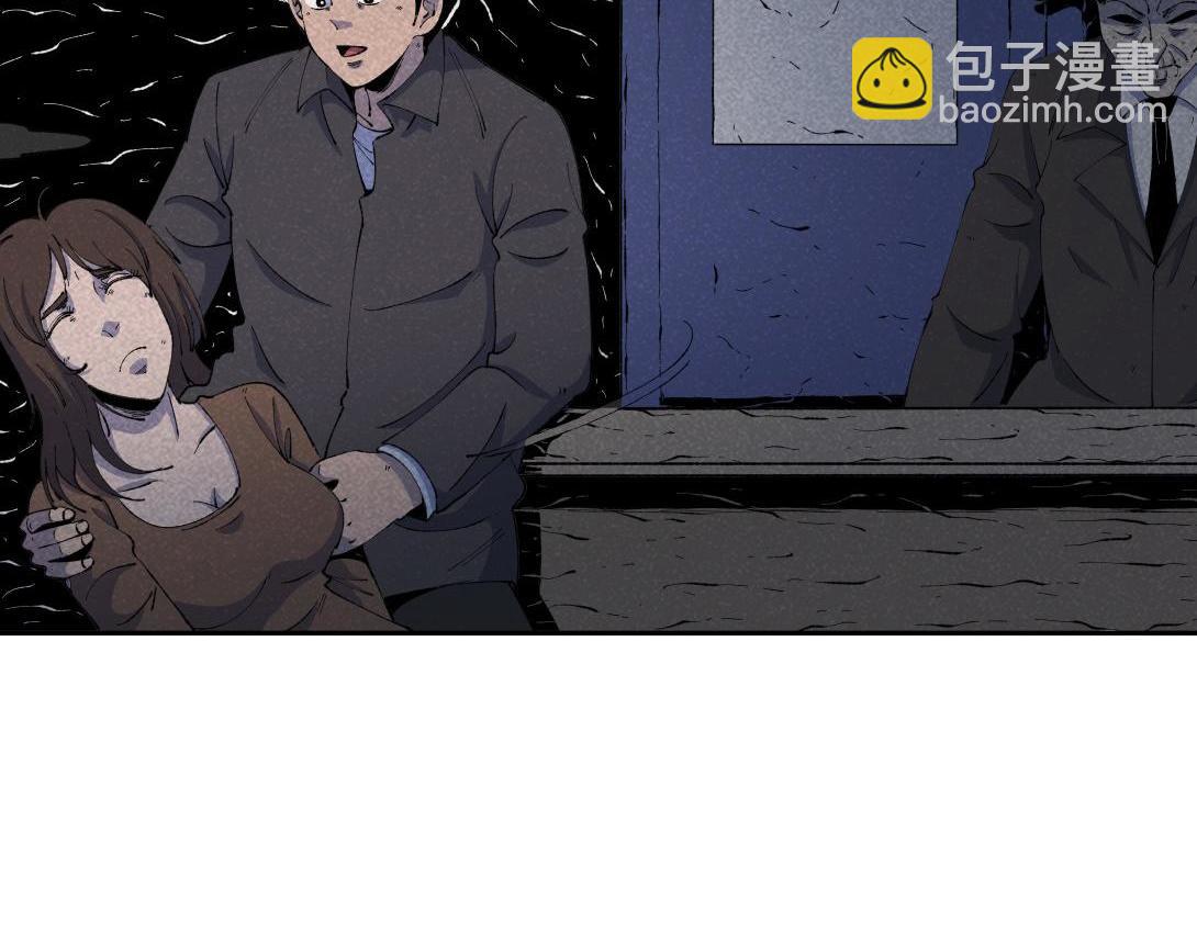 《小林怪谈》第54话 列车爱人 第29页