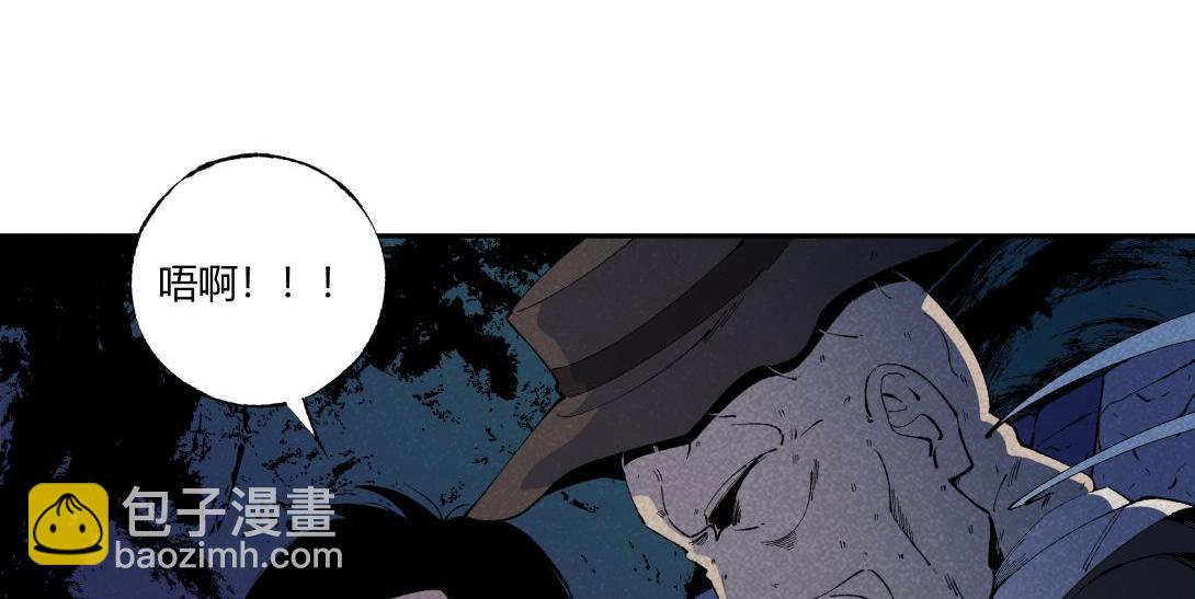 《小林怪谈》第54话 列车爱人 第39页