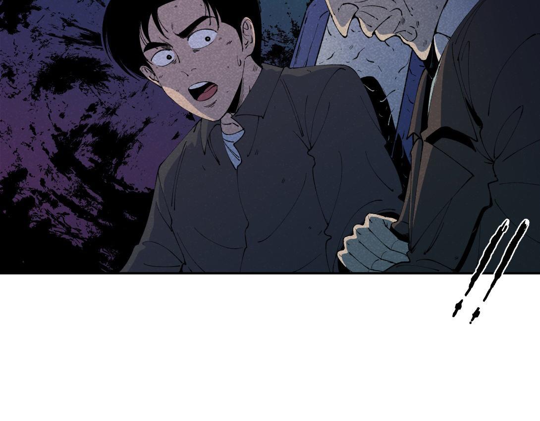 《小林怪谈》第54话 列车爱人 第40页