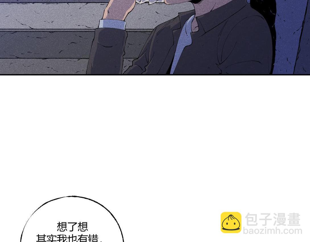 《小林怪谈》第54话 列车爱人 第5页