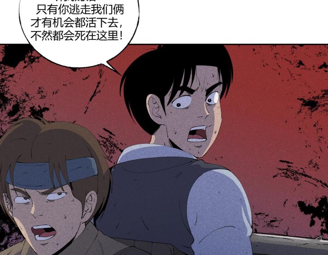 《小林怪谈》第52话 越狱的尸体 第11页