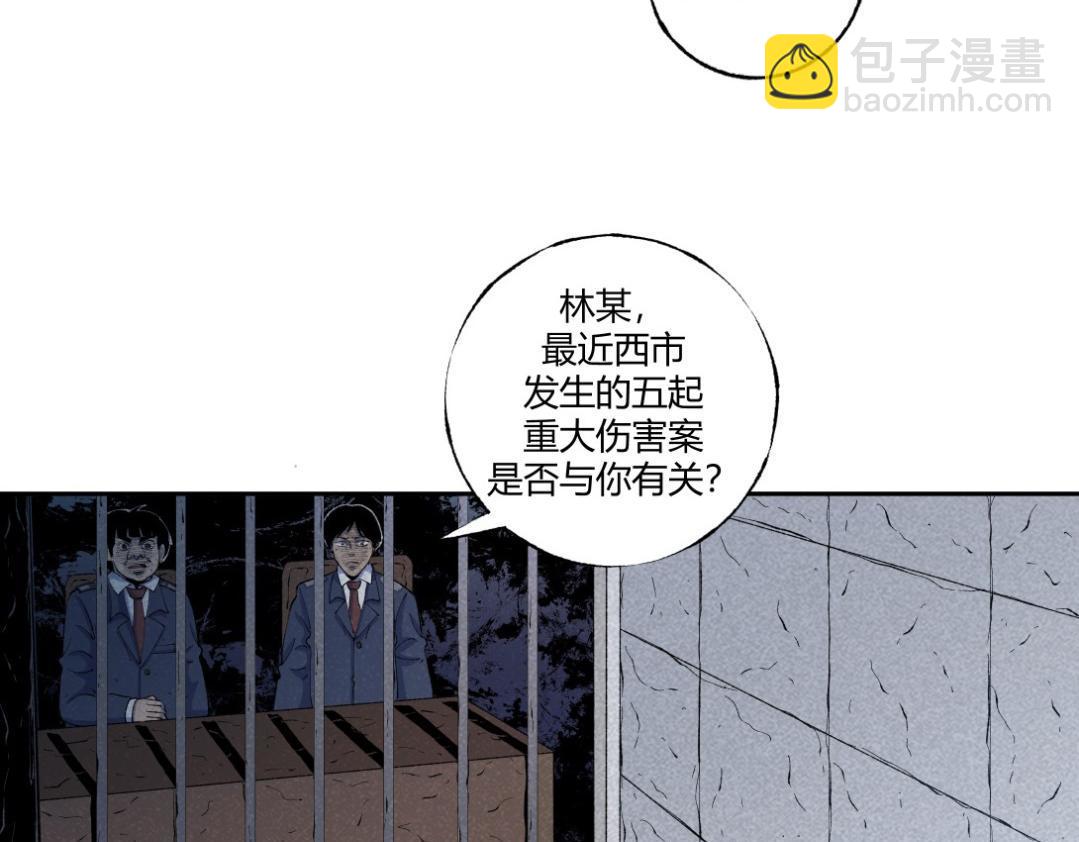 《小林怪谈》第52话 越狱的尸体 第16页