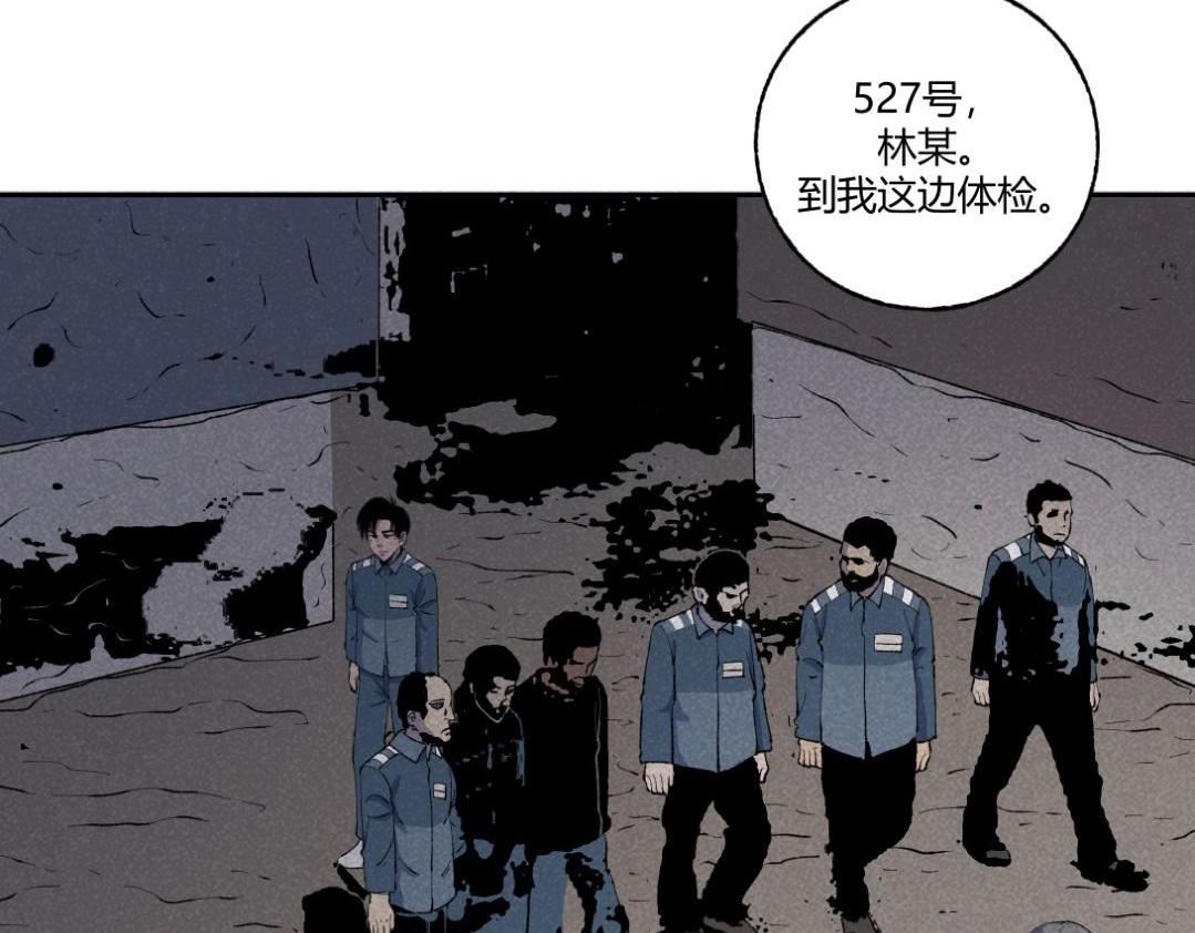 《小林怪谈》第52话 越狱的尸体 第26页